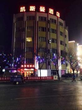 Beijing Katzman Hotel Liyuanzhen Exterior foto