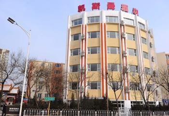Beijing Katzman Hotel Liyuanzhen Exterior foto